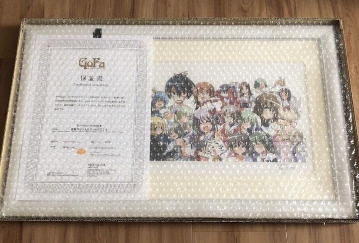 ハヤテのごとく！畑健二郎直筆サイン入りアートグラフA