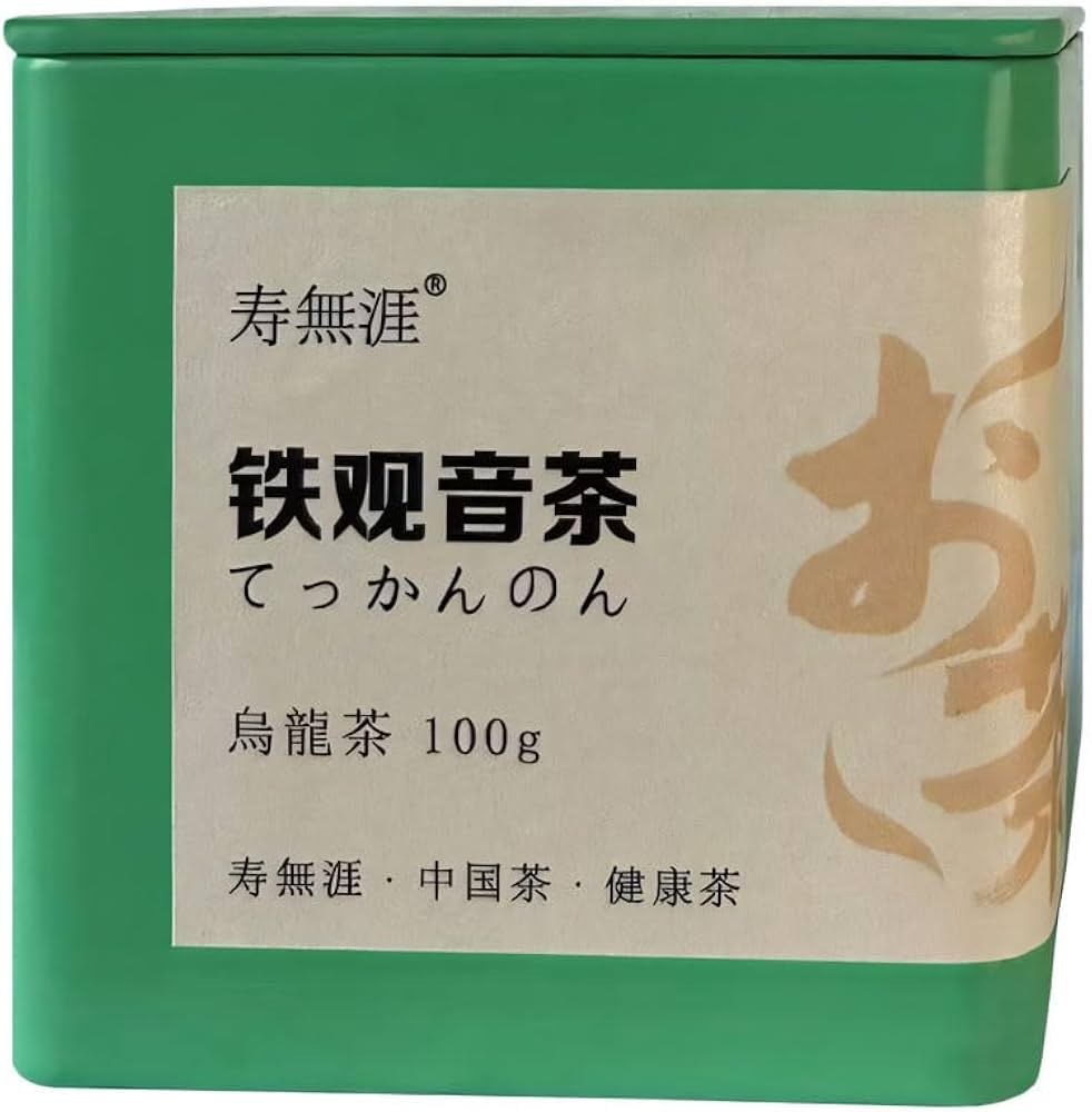 Amazon.co.jp: 鉄観音茶 テツカンノン茶 てっかのんちゃ 茶葉 てつかん