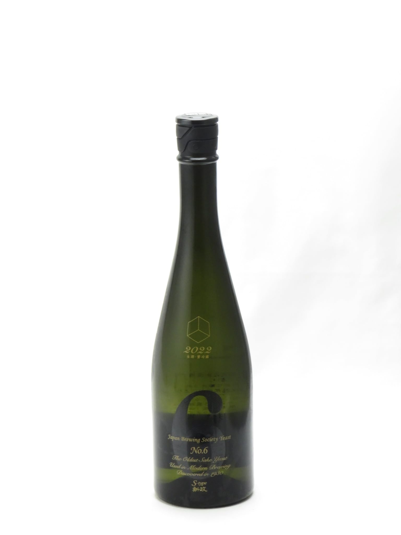 最新⁄限定新政 No.6 H-type木桶仕込（2019.3） はせがわ酒店限定