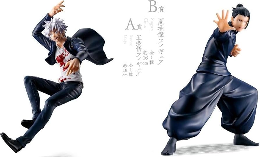 一番くじ 呪術廻戦 懐玉D賞 五条悟フィギュアE賞 夏油傑フィギュアセット