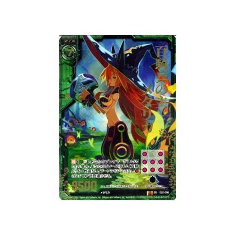 鬼畜眼鏡 アリスクロス トレーディングカード スターター&ブースター