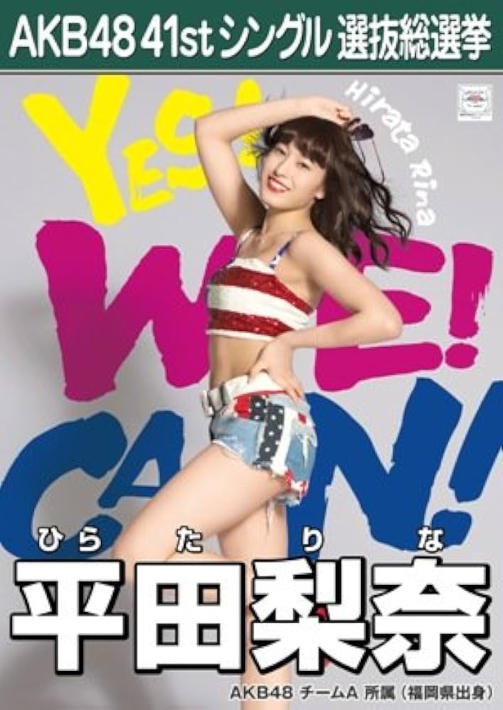 AKB48 僕たちは戦わない 店舗特典 生写真 Amazon.co.jp: AKB48 僕たち