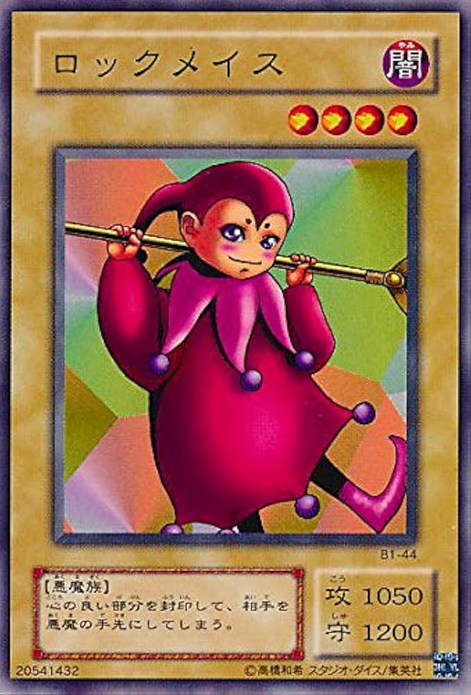 Amazon.co.jp: 遊戯王カード ウォーター・エレメント B1-21 BoosterR1