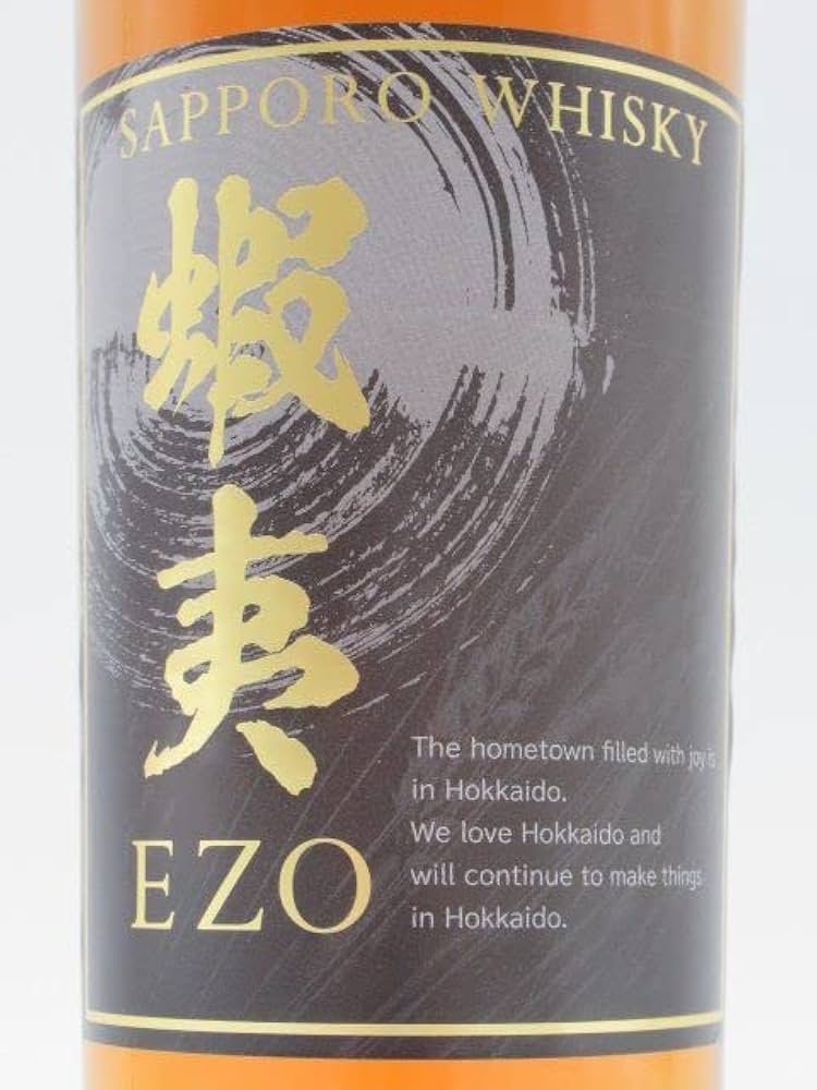 Amazon.co.jp: サッポロウイスキー 蝦夷 EZO 北海道31年以上グレーン