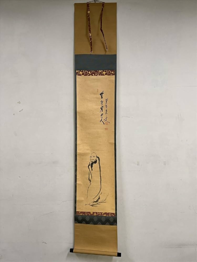 まーちゃん】大橋香林 掛軸「今日是好日」茶掛 共箱付 25.11.2−1 まー