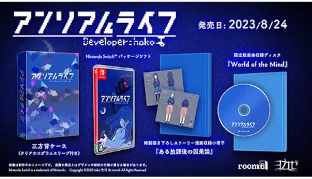 Amazon.co.jp: 【Amazon.co.jpエビテン限定】アンリアルライフ 豪華