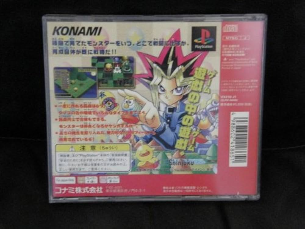コナミ KONAMI モンスターカプセルブリードバトル BEW ドラゴン カード