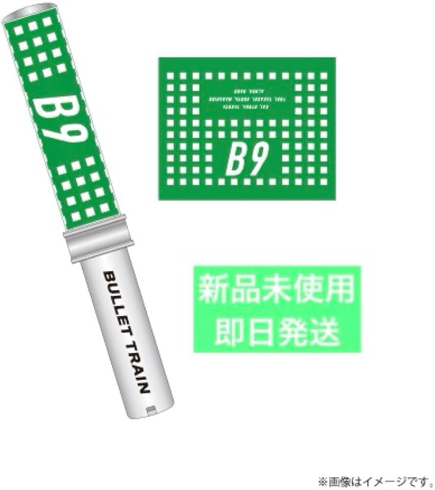 超特急 ペンライト タクヤ RiB リョウガ ペンライト 超特急 TIME RiB