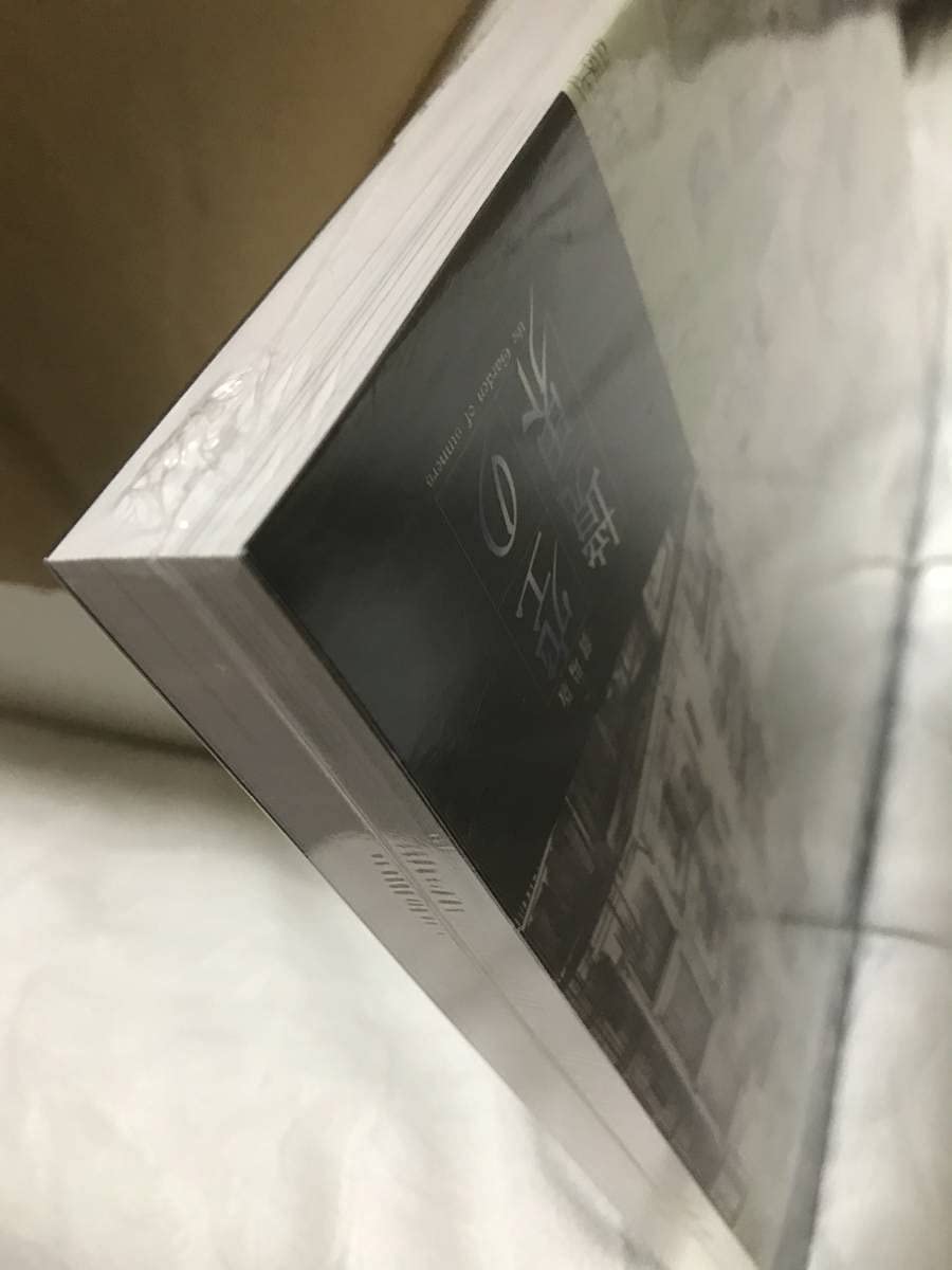 Amazon.co.jp: 劇場版 「空の境界」 全設定集 完全版 TYPE-MOON