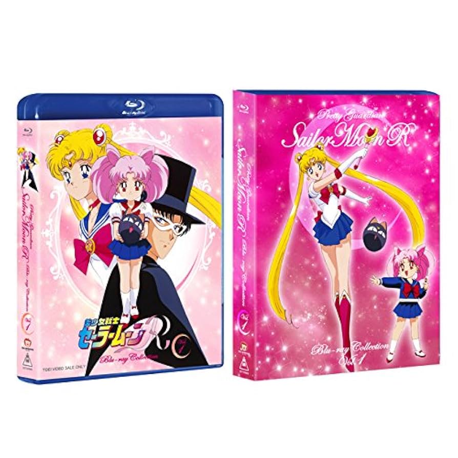 未開封 セーラームーンスターズ あてっこランド 新品未開封 新品未開封