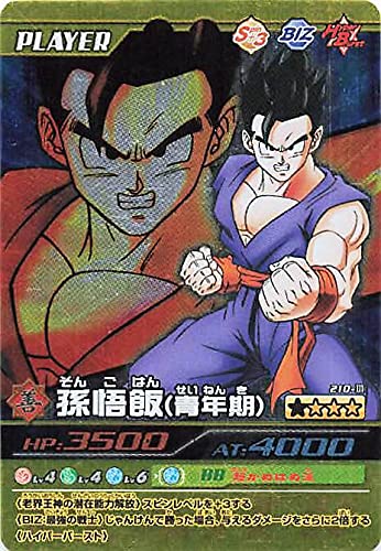お盆期間限定】ドラゴンボールカード ドラゴンボールスーパーカード