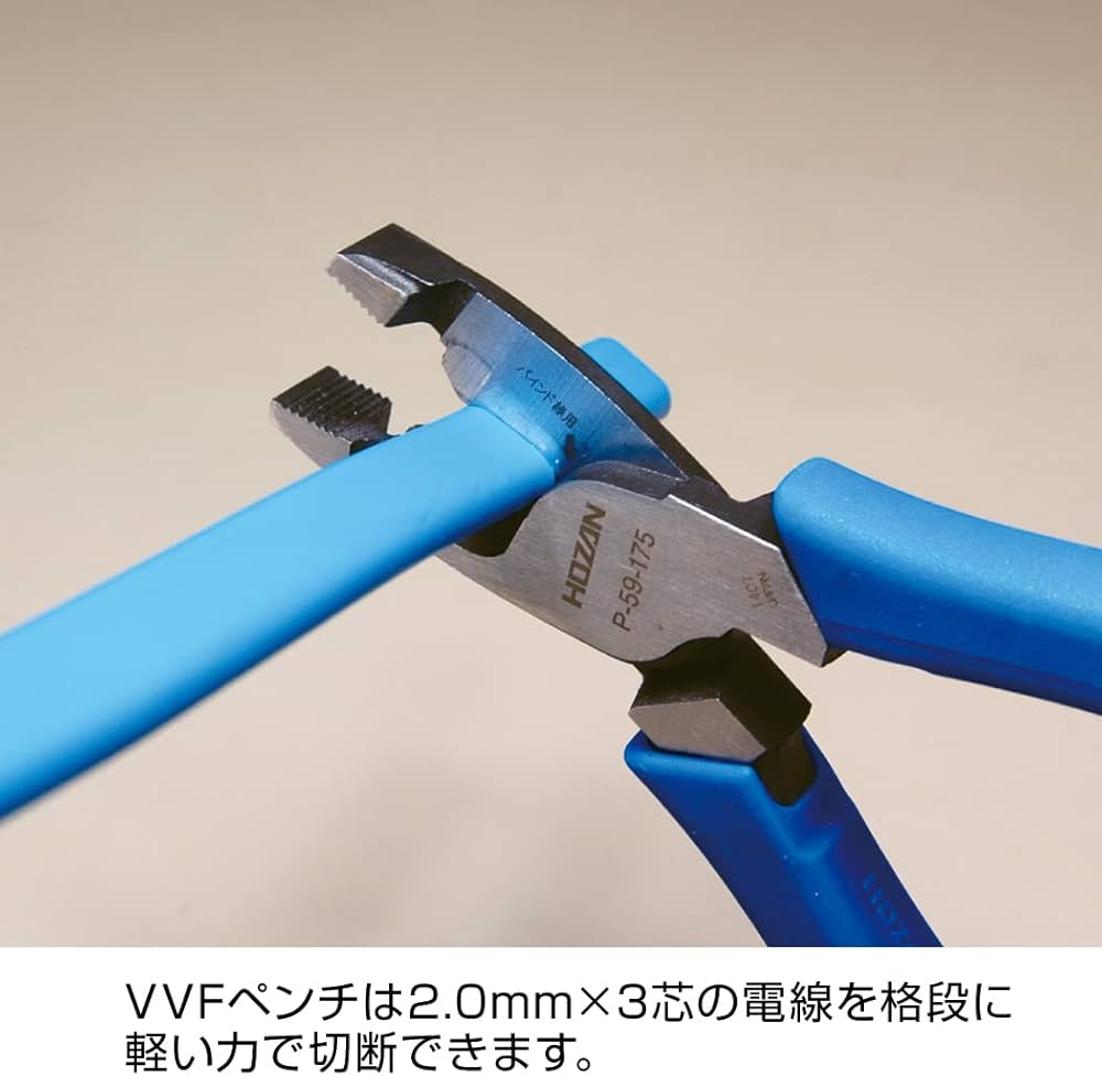 Amazon | ホーザン(HOZAN) 電気工事士技能試験工具セット 基本工具+P