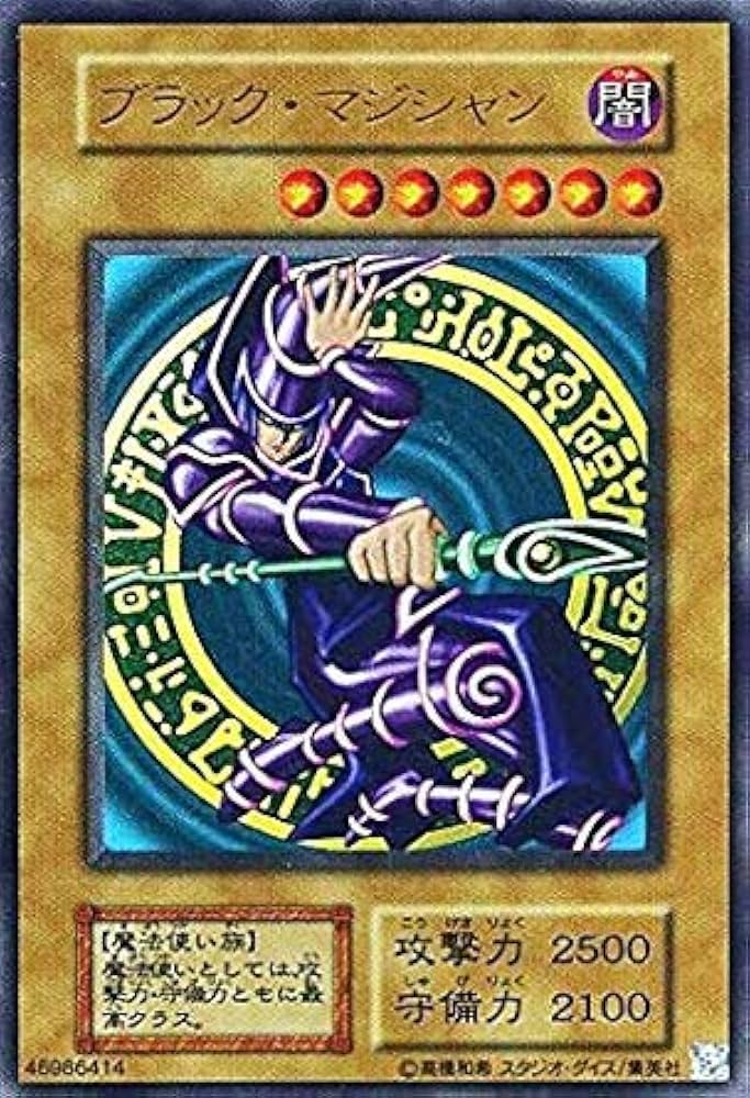 遊戯王 決闘者伝説 シュリンク付き10箱+ブラックマジシャン+復刻EX