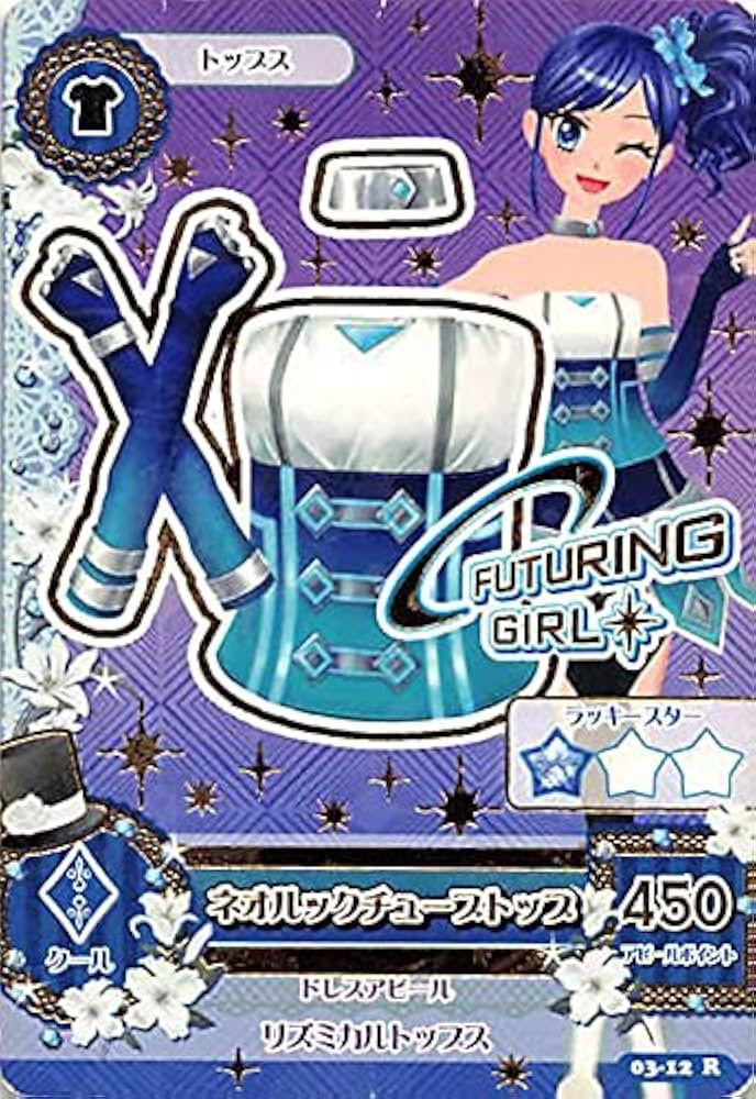 アイカツカード 約280枚 アイドルたちの活動が記録された「アイカツ