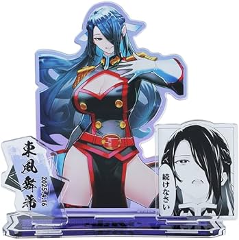 Amazon.co.jp: 魔都精兵のスレイブ バースデイ名場面ジオラマ