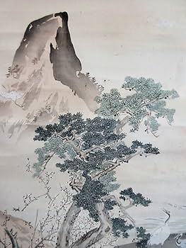 円山応挙 肉筆 小品 紙本 絵画 額装 Amazon.co.jp: 物故作家円山応挙筆