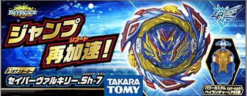 Amazon.co.jp: タカラトミー ベイブレードバースト B-189 ブースター
