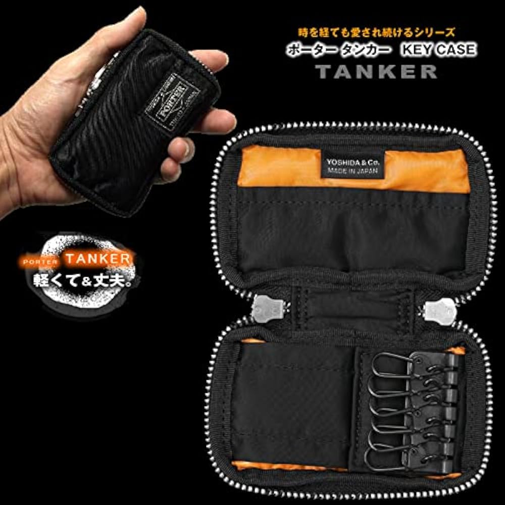 Amazon.co.jp: ポーターキーケース タンカー PORTER TANKER KEY CASE