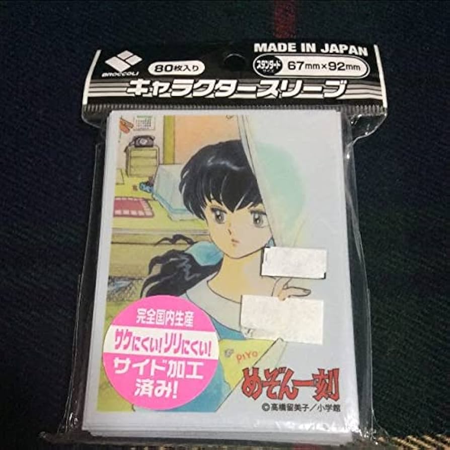 Amazon | めぞん一刻 音無響子スリーブ | トレカ 通販