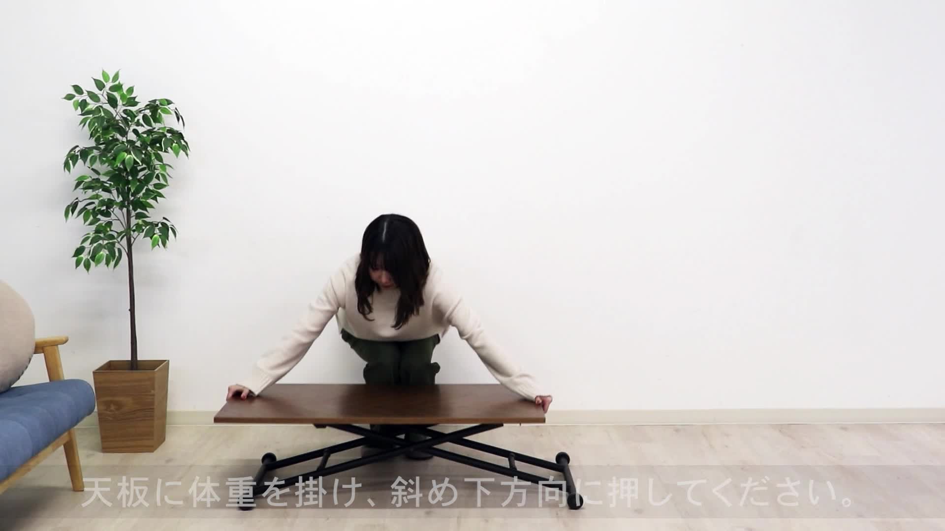 Amazon｜不二貿易 昇降式テーブル リビングテーブル 幅90×奥行48×高さ