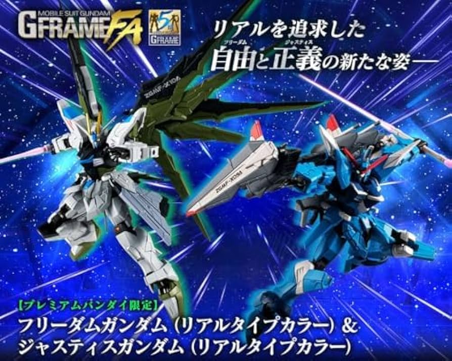 Amazon.co.jp: GフレームFA フリーダムガンダム(リアルタイプカラー