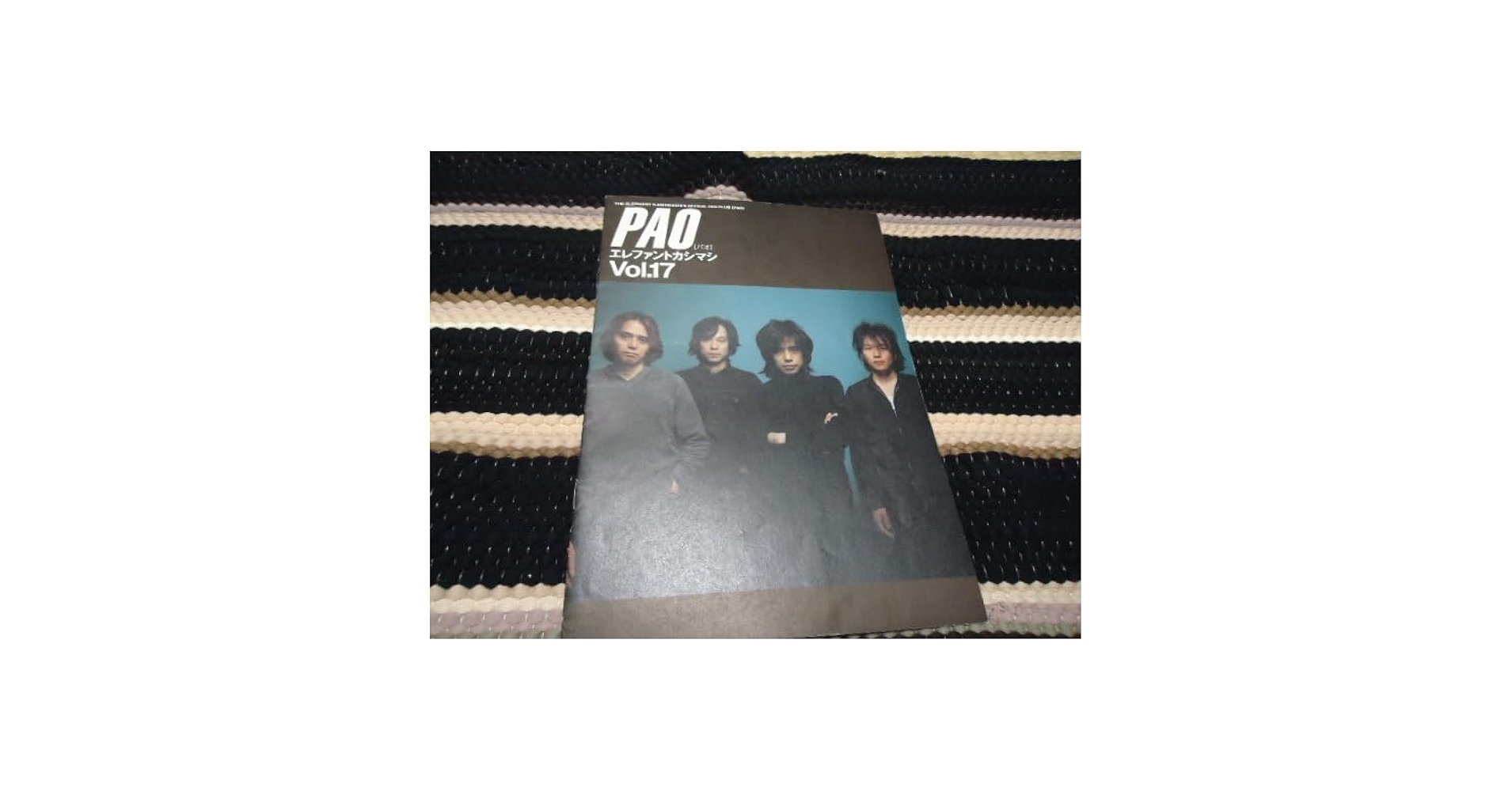 エレファントカシマシ ファンクラブ 会報 PAO vol.3 エレカシ Amazon