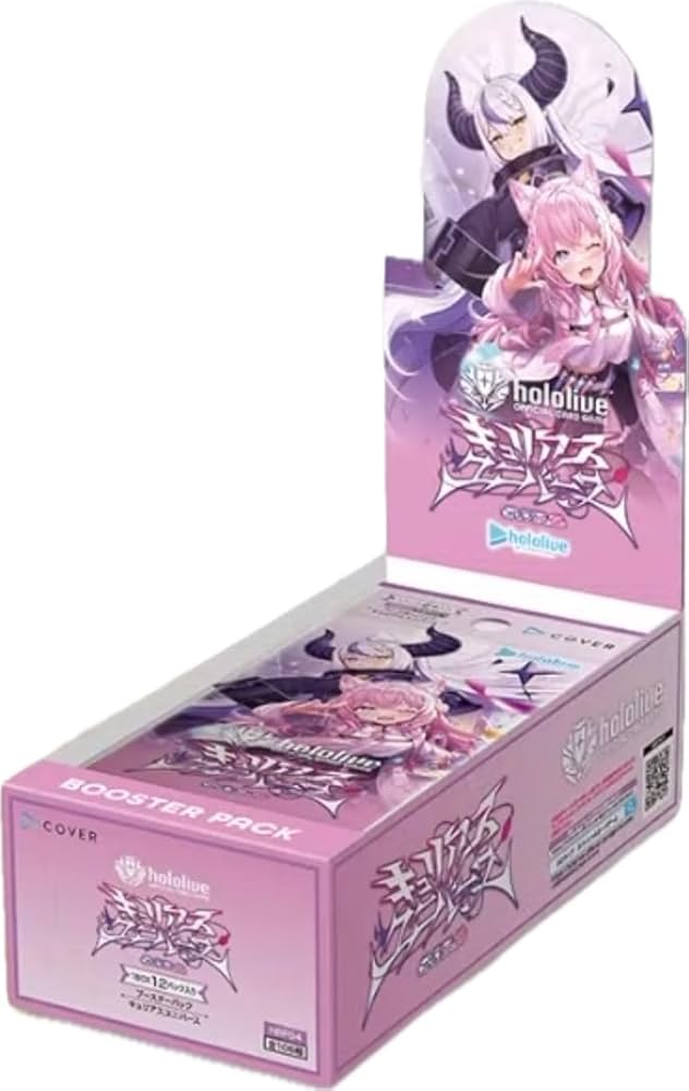 ヴァイスシュヴァルツ ホロライブ vol.1 5box 未開封 シュリンク付き