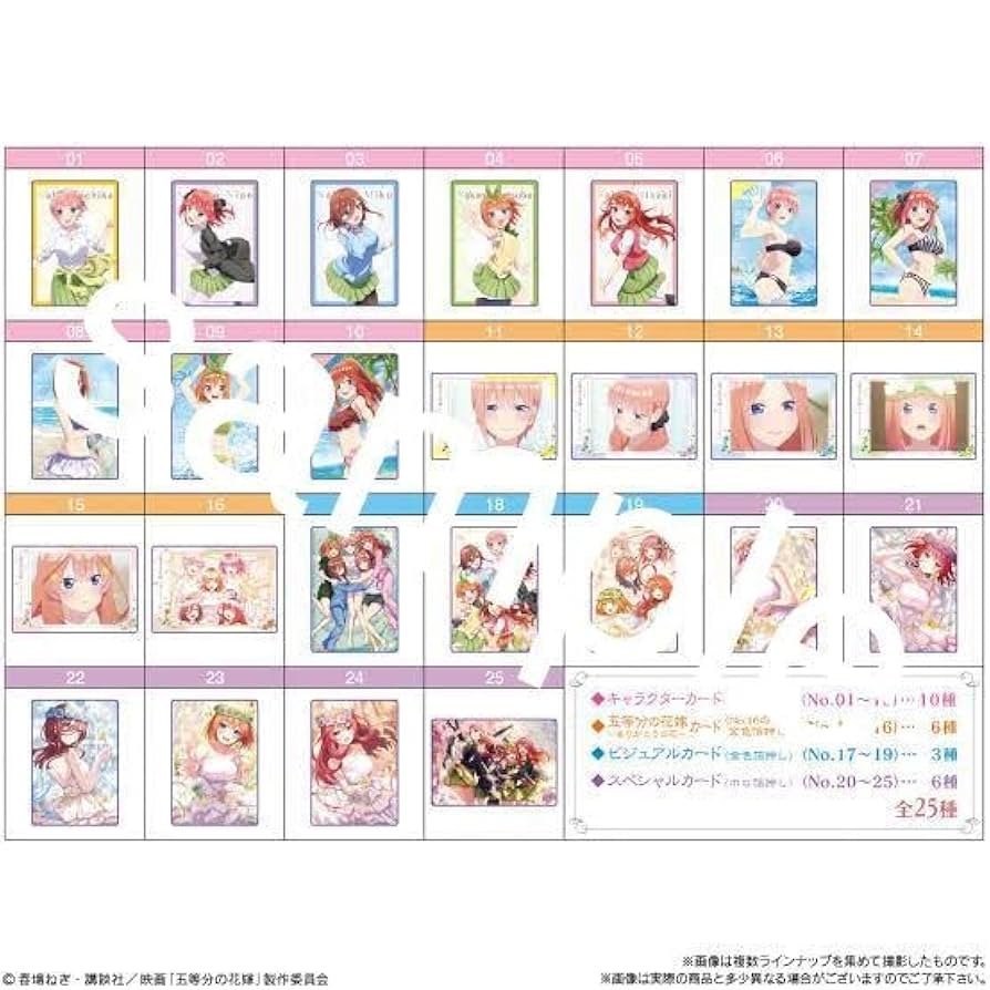 五等分の花嫁ウエハース メタルカードコレクション 過去弾コンプリート