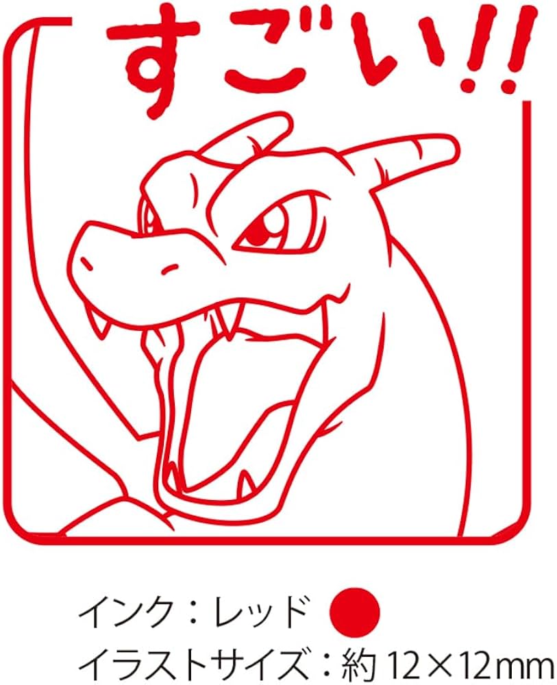 Amazon.co.jp: こどものかお スタンプ Nポケモンミニポンスタンプ