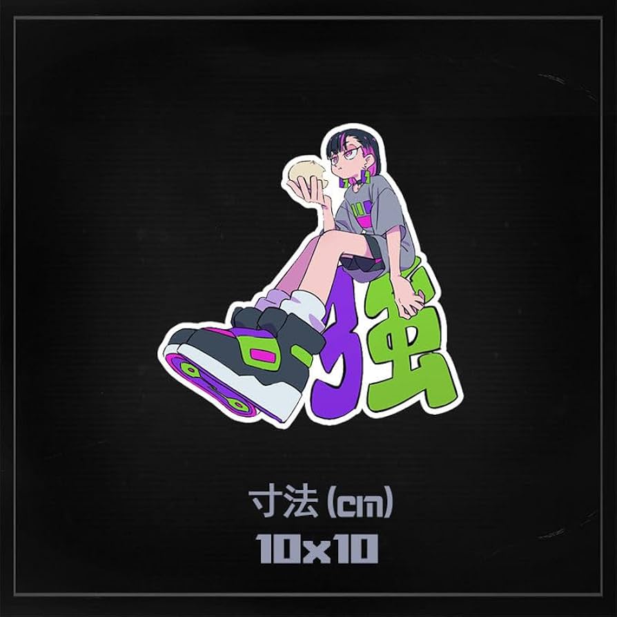 Amazon.co.jp: ずっと真夜中でいいのに 車ステッカー カーステッカー