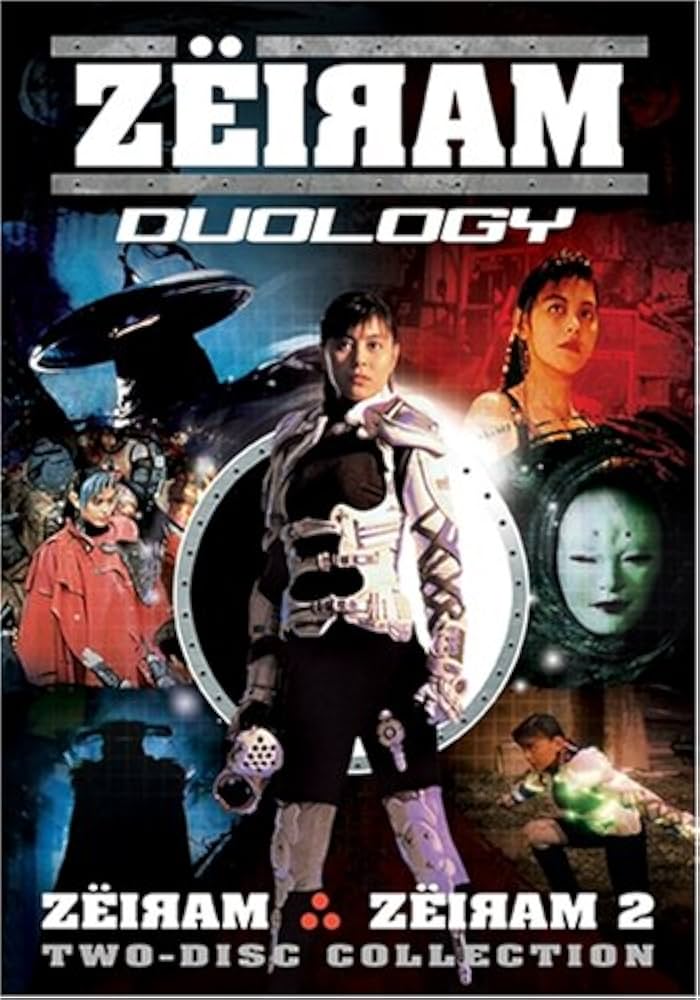 Amazon.co.jp: ZEIRAM DUOLOGY : DVD