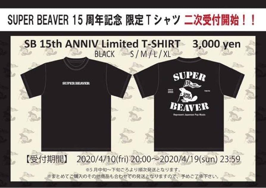 FC限定】 SUPER BEAVER SPBVフォトTシャツ ホワイト XL 商品詳細ページ