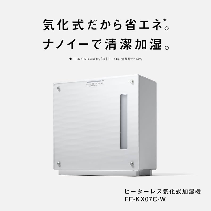 Amazon.co.jp: パナソニック 加湿器 気化式 ナノイー搭載 ~19畳