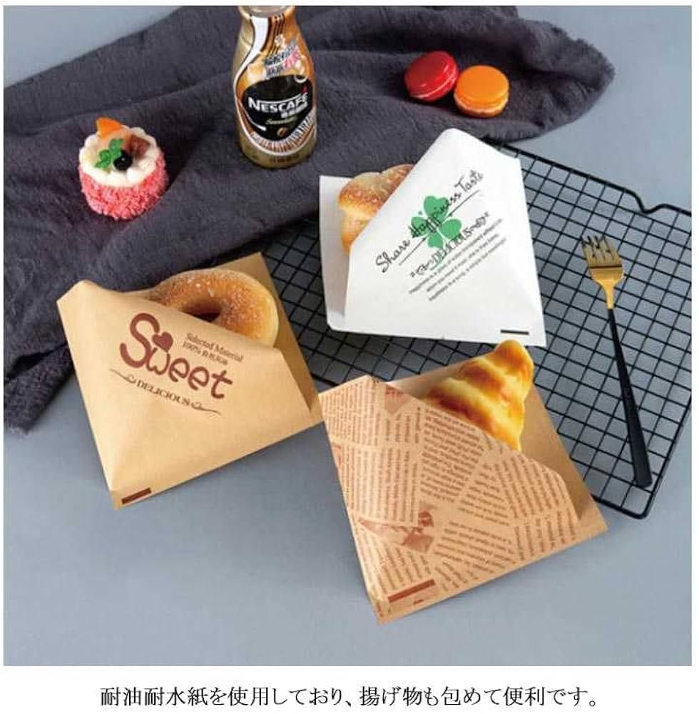バーガー袋小(ドーナツ・コロッケ・パン・ワッフル等)業務用まとめ売り