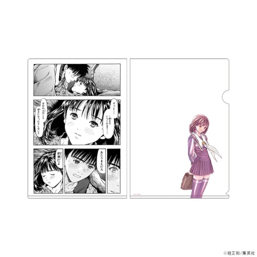 葦月伊織 A4クリアファイル「I''s」 桂正和の世界展 パルコファクトリー 葦