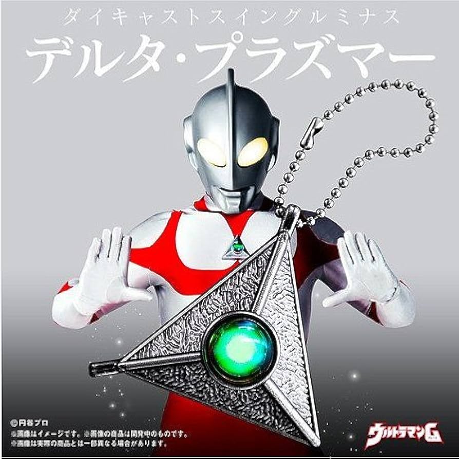 Amazon.co.jp: ウルトラマングレート ダイキャストスイングルミナス