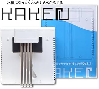 Amazon | ゼンスイ 水槽用外掛け式ペルチェクーラー カケル