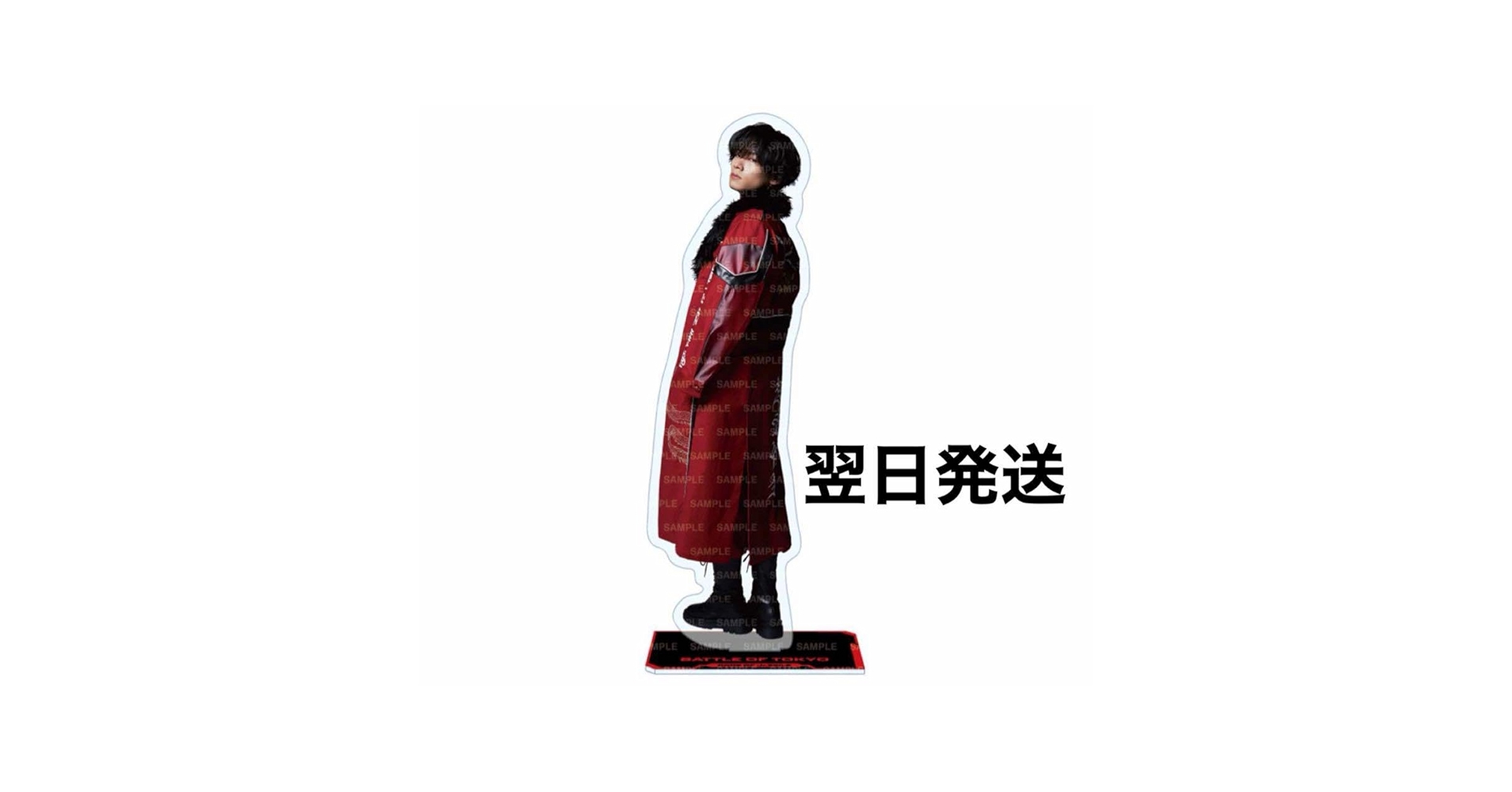 川村壱馬 EXPO BIGアクリルスタンド THE RAMPAGE 川村壱馬 EXPO BIG