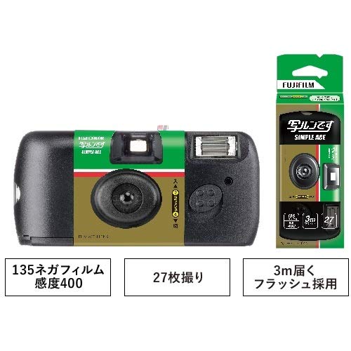 使い捨てカメラ 27枚撮り FUJICOLOR 40個 使い捨てカメラ 27枚撮り