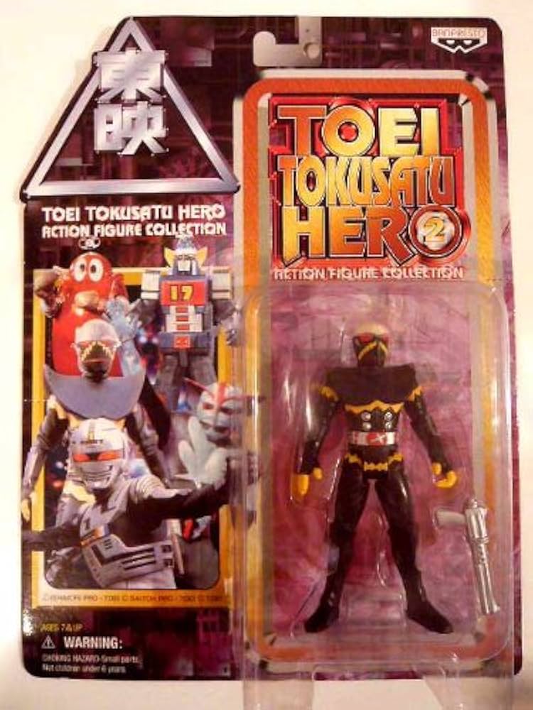 東映特撮ヒーロー フィギュアコレクション キカイダー ハカイダー 貯金