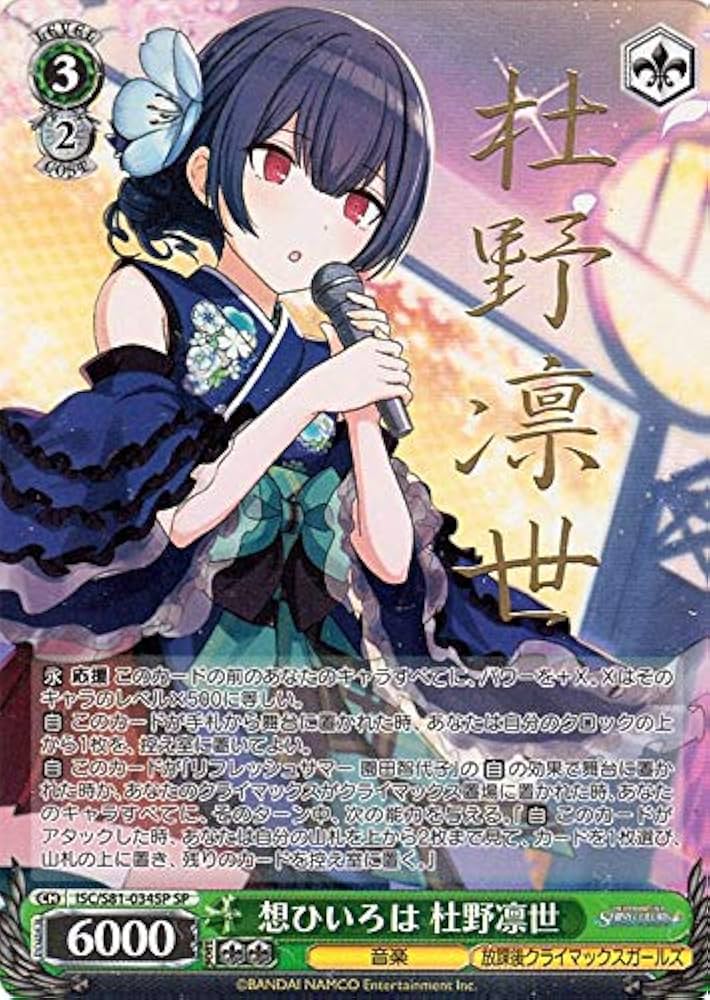 木漏れ日の庭 丸山奏多 sp サイン psa10 ヘブバン】S丸山奏多(木漏れ日