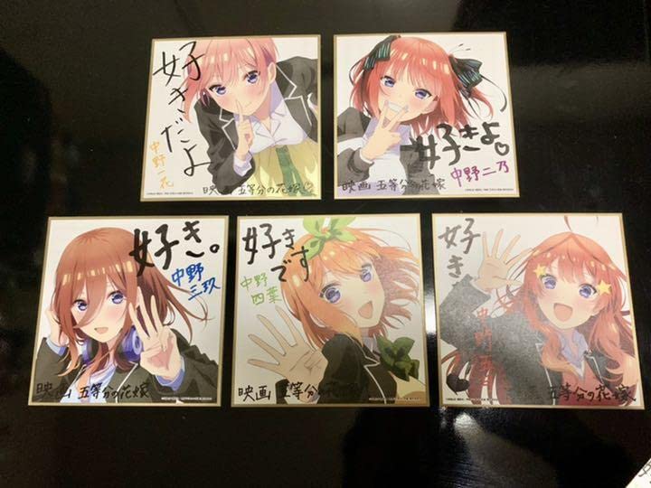 五等分の花嫁 特典 第4弾 全5種 コンプ 書き下ろし ミニイラスト