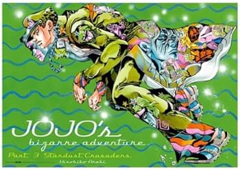 Amazon.co.jp: 荒木飛呂彦原画展 ジョジョ展 B2ポスター 第3部