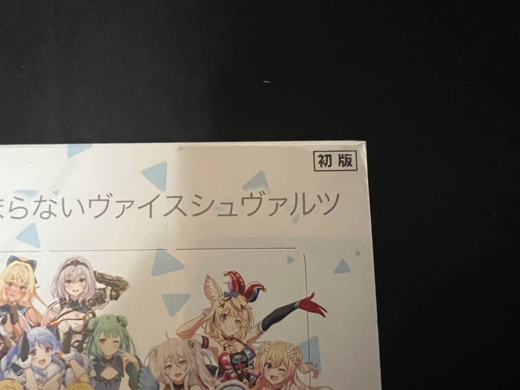 ヴァイスシュヴァルツ ホロライブ vol1 3BOX シュリンク付き 初版版