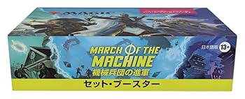 mtg 超高騰中 フルFOIL 4枚セット 軍団の成形機械 英語版 big
