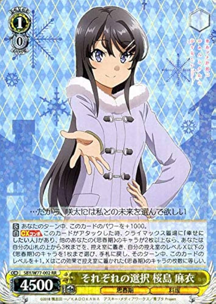 ゆめみる少女 牧之原翔子sp サイン ヴァイスシュヴァルツ 水瀬いのり