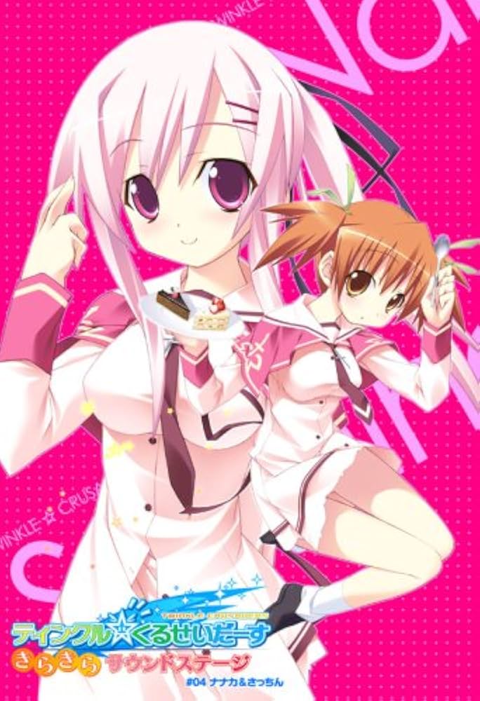 ティンクル☆くるせいだーす 聖沙・B・クリステレス 1/8 完成品