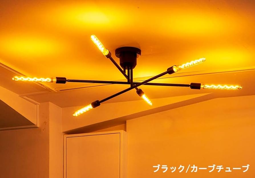 Amazon | 【6灯 シーリングライト キムリック (ブラック(LED電球