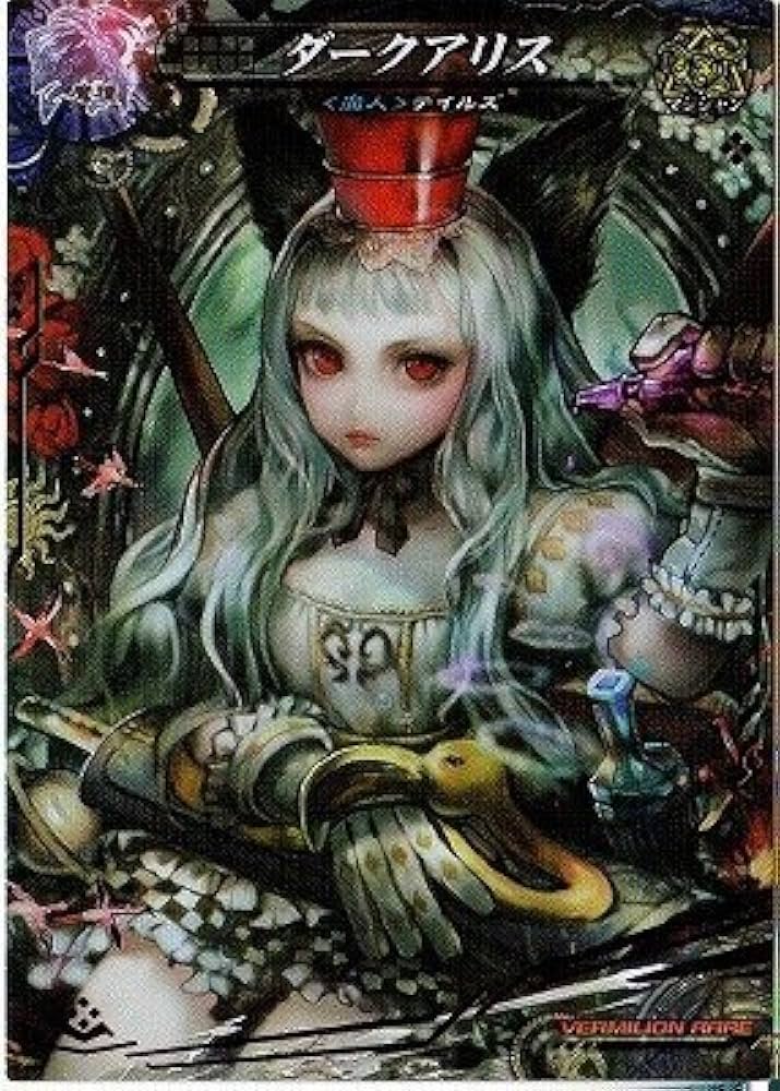 LOV3 魔種 プリマグラフィ LOV ロードオブヴァーミリオンプリマグラフィ