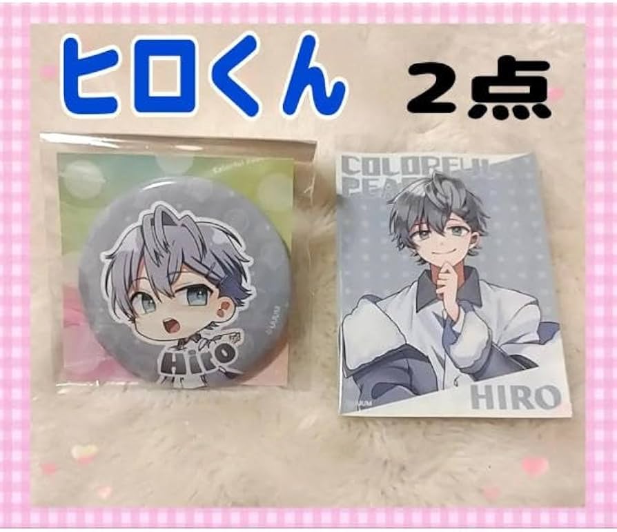Amazon.co.jp: 2点?ヒロくん? カラフルピーチ 缶バッジ 2023 からぴち